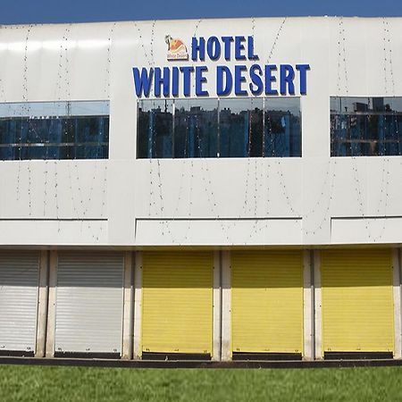 Hotel White Desert 부지 외부 사진